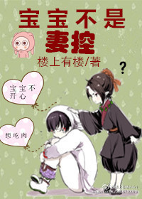 宝宝不是斜颈但是脖子有点厚是怎么回事