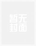 (足球乙女np)我也不想这么粟啊